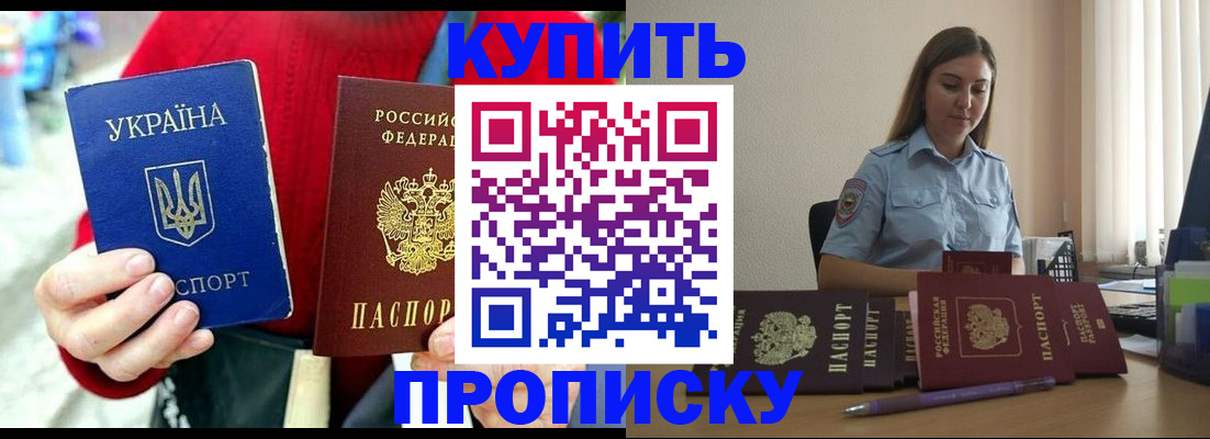 временная регистрация госуслуги в Петропавловске-Камчатском